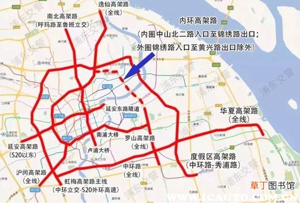 外地车能进上海吗？外地车进上海市区有什么规定