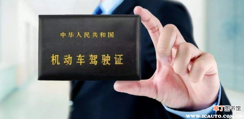 不考驾照的年轻人多吗？几年后中国不用驾照了