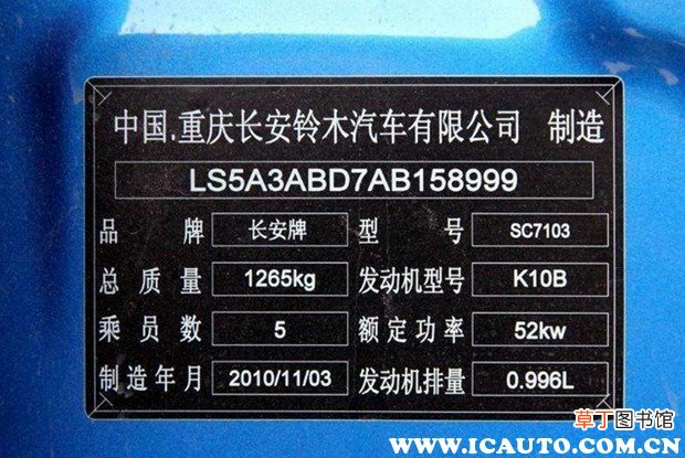 新车验车注意事项,提新车注意事项以及验车的步骤