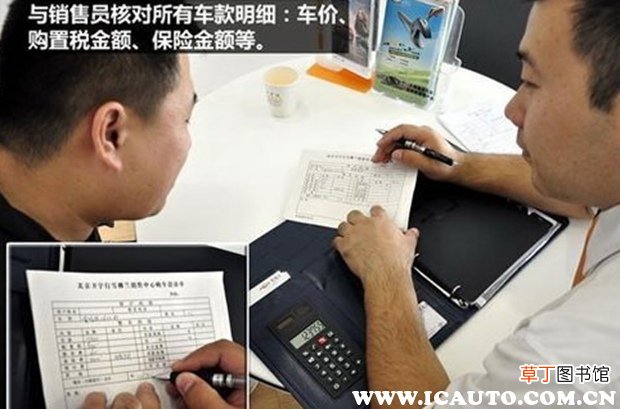新车验车注意事项,提新车注意事项以及验车的步骤
