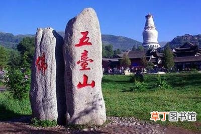 五台山拜佛有什么禁忌 去五台山的禁忌