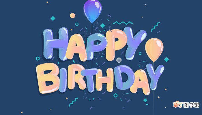 自己生日发朋友圈的经典句子 自己生日发朋友圈的经典句子有哪些