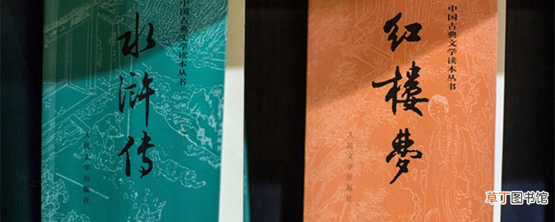 水浒传每章好段加赏析 水浒传第一回好段加赏析