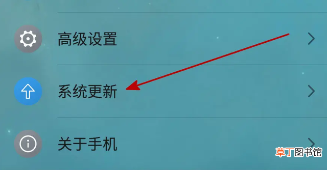 更新手机系统会不会占内存 更新手机系统