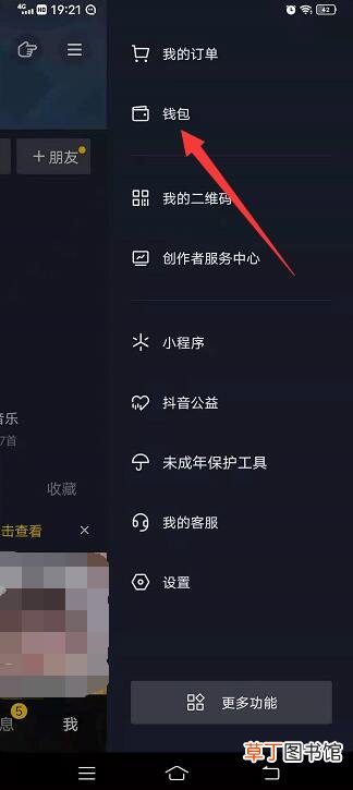 Qq拉黑了发验证申请看得到吗