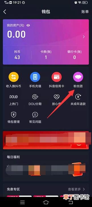 Qq拉黑了发验证申请看得到吗