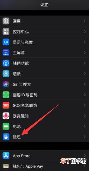 iphone指南针重新校准