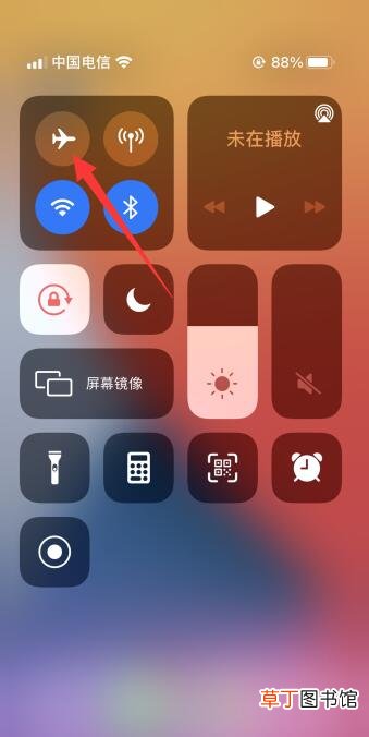 苹果手机摔了一下没有信号了怎样回事
