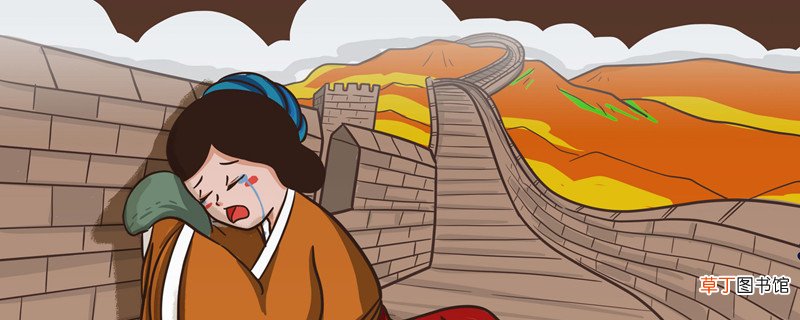 孟姜女的故事主要内容 中国民间故事孟姜女的故事主要内容