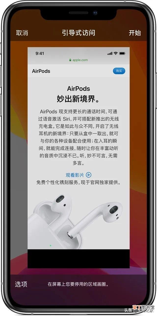 苹果手机怎样强制关机重启 iphonex怎么强制重启