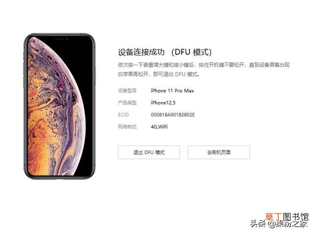 苹果手机怎样强制关机重启 iphonex怎么强制重启