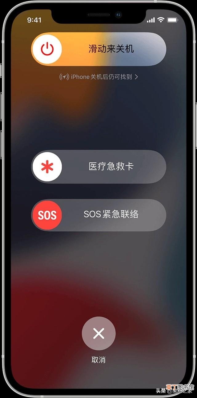苹果手机怎样强制关机重启 iphonex怎么强制重启