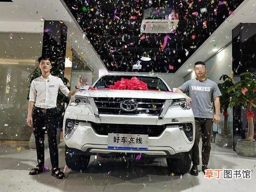 提车祝福语 提车发朋友圈低调说说