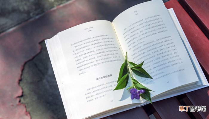 孤芳自赏的正确解释 孤芳自赏的意思是什么