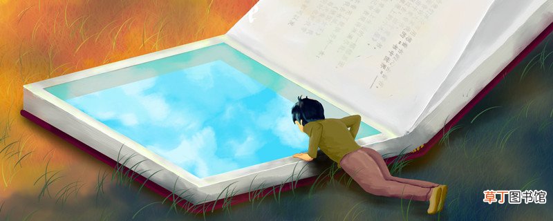 白日化什么意思 白日化的意思是什么