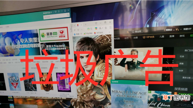 电脑广告多一直弹出广告怎么办 电脑老是弹出广告怎么解决