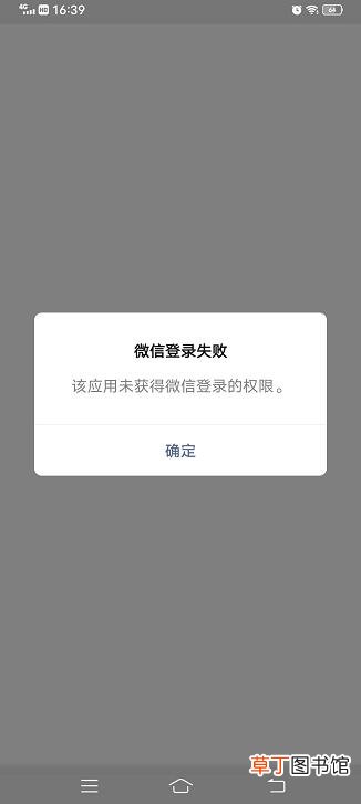 抖音怎样绑定微信