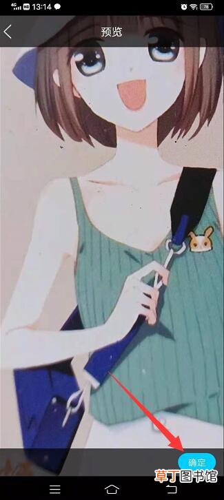 qq背景怎样全部更换