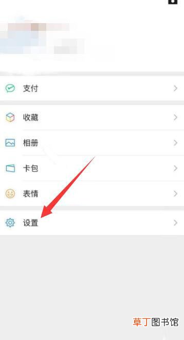 苹果手机视频铃声怎样设置
