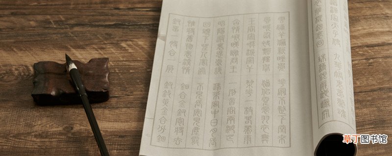 诫外甥书的翻译 诫外甥书的翻译是什么