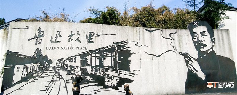 鲁迅先生的外貌特征 鲁迅先生外貌描写