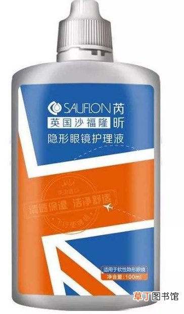 护理液怎么开盖