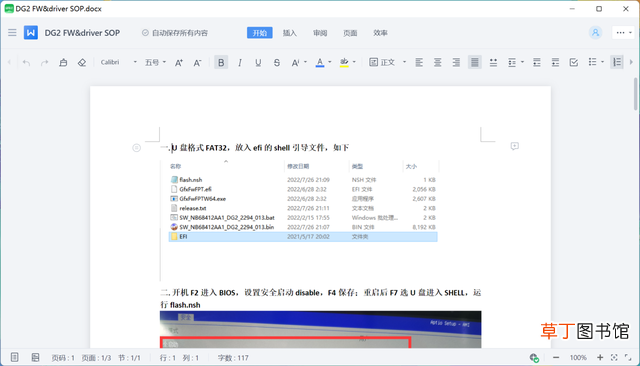 怎么释放c盘空间 c盘为什么不能扩展卷