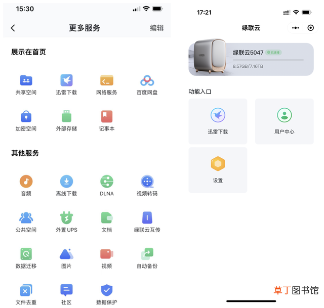 怎么释放c盘空间 c盘为什么不能扩展卷