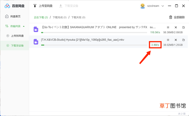 怎么释放c盘空间 c盘为什么不能扩展卷
