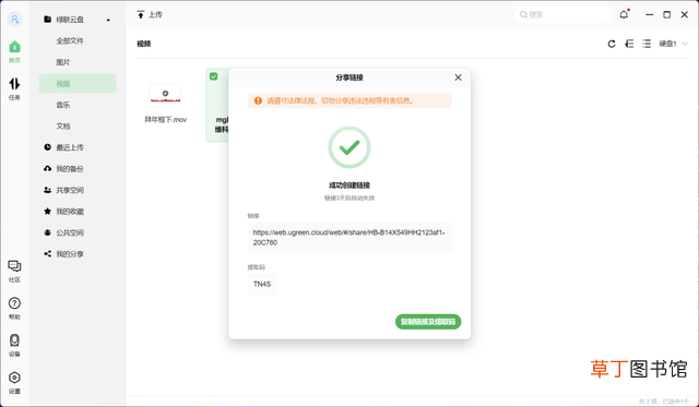 怎么释放c盘空间 c盘为什么不能扩展卷