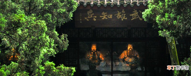 三顾茅庐翻译成现代文 三顾茅庐怎么翻译