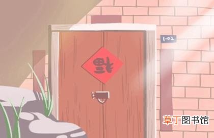 2021年6月搬家入宅黄道吉日 2021年6月搬家最吉利好日子