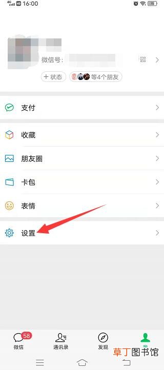怎样把聊天记录恢复到新手机里