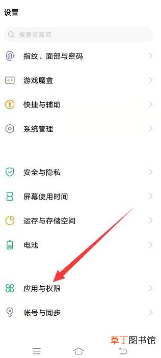 vivo设置怎样确认应用