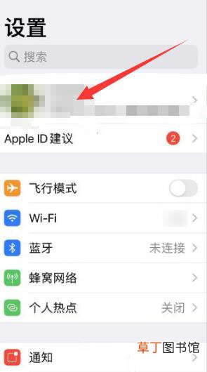 icloud通讯录怎样恢复到手机