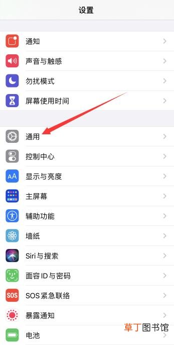 iphone手机怎样清理内存