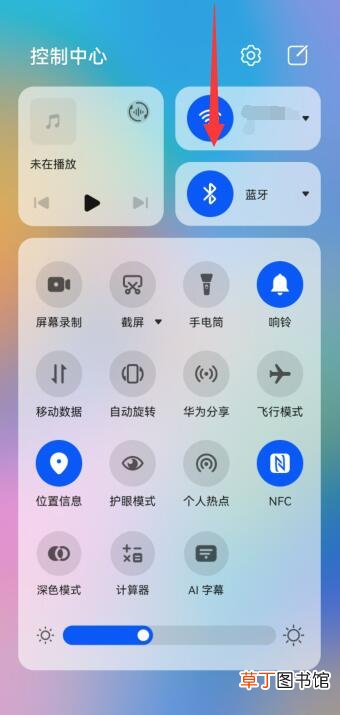 华为手机控制中心不见了怎样办