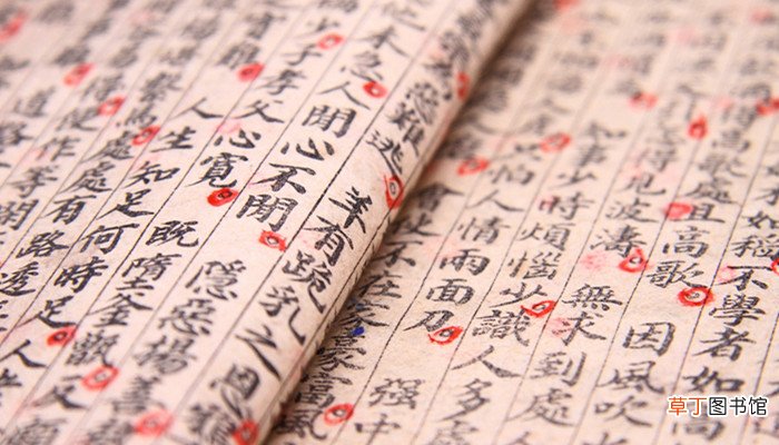 子路曰卫君待子而为政子将奚先子曰必也正名乎全文翻译 子路曰卫君待子而为政子将奚先子曰必也正名乎的意思