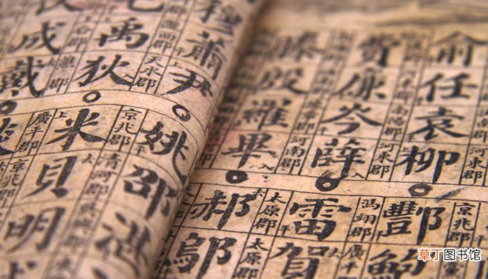子路曰卫君待子而为政子将奚先子曰必也正名乎全文翻译 子路曰卫君待子而为政子将奚先子曰必也正名乎的意思