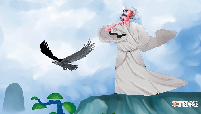 陛下掩其所短翻译 陛下翻译