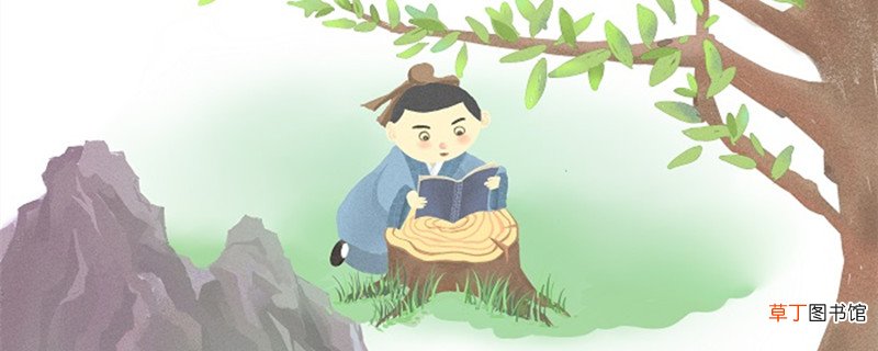 五年级上册25课古人谈读书的翻译 五年级上册25课古人谈读书的翻译其一