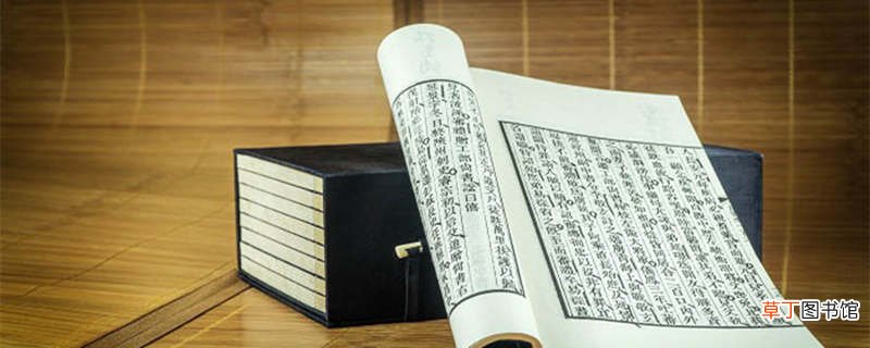 刘沆为官翻译注释 刘沆为官文言文字词意思