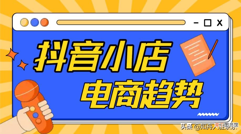 网页版抖音怎么开直播 抖音神曲前10排名