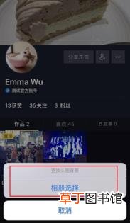 网页版抖音怎么开直播 抖音神曲前10排名