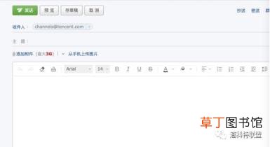 视频号申请说明怎么填写 申请微信视频号开通条件
