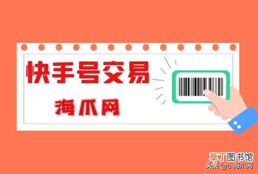 短视频账号出售平台有哪些 制作自己的视频号的流程