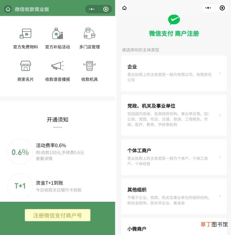 自学抖音短视频剪辑教程 新手做影视剪辑的秘籍