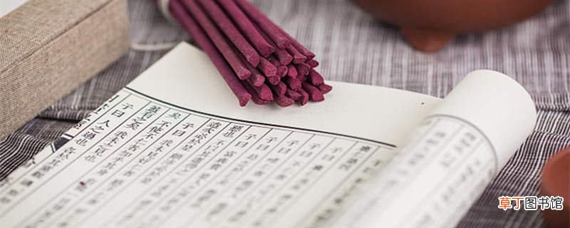 通鉴纪事本末翻译 文白对照通鉴纪事本末翻译