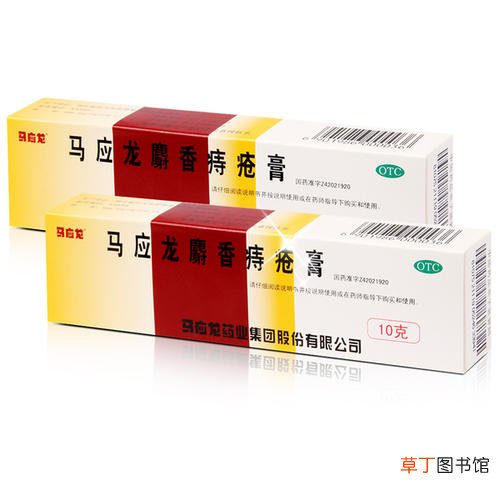 肛裂用什么药膏好的快-适合用肛裂病症的药膏