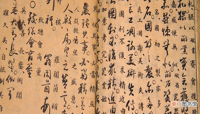 儒林外史好句摘抄赏析 儒林外史好句摘抄和赏析